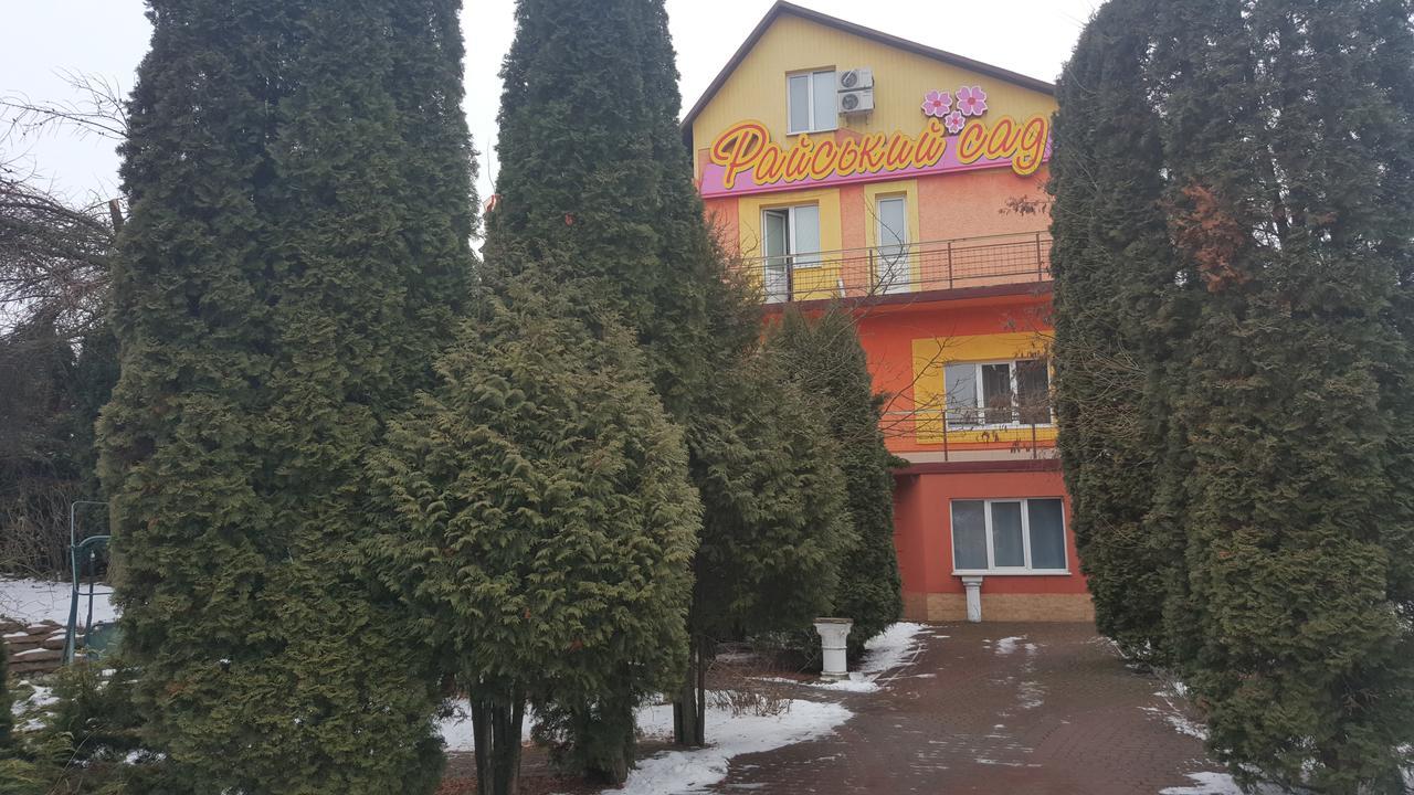 Rayskiy Sad Hotel Volytsya Exterior photo